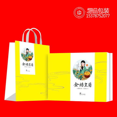 【鄭州精品包裝盒定做精品盒印刷設(shè)計包裝彩盒禮品盒生產(chǎn)】-