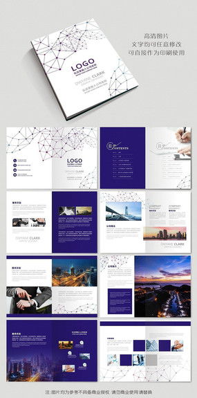 創(chuàng)意思維，視覺風采——紅動中國廣告設(shè)計公司的形象塑造