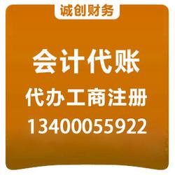 專業(yè)代理注冊與廣告設(shè)計服務(wù) 一站式企業(yè)解決方案