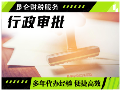 鄭州企業(yè)全周期服務(wù)指南 從0元注冊(cè)到軟件開發(fā)的一站式解決方案