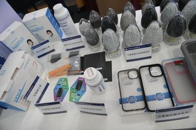 高科技走進日常生活 百余件石墨烯產品引領生活新體驗
